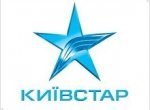 More than 6 million messages sent  customers «Kyivstar» Independence Day of Ukraine  - изображение