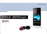 Smartphone Sony MT27i Pepper Seen Online Sony Mobile unit - изображение