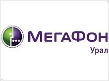 Абоненты МегаФон-Урал за «Зеленый субботник»