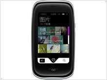 Super-powerful smartphone QderoPateo Ouidoo 26-core processor