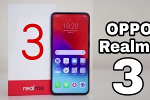 Анонсирован новый OPPO Realme 3 - изображение