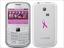  Samsung Chat@335 and Galaxy S Plus now in pink - изображение