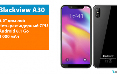 Смартфон Blackview A30: оригинальный вырез и ценник в 70 долларов США - изображение