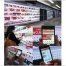 Living in Korea buy products directly on the subway with QR Codes  - изображение