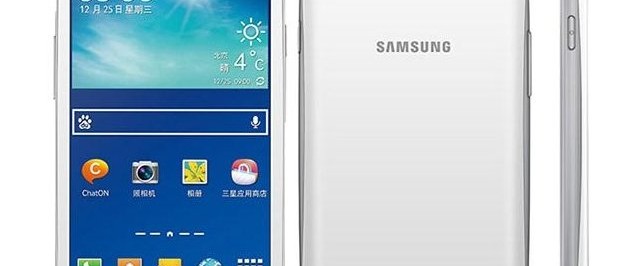 Избранный со знаком «плюс»: Samsung Galaxy S III Neo+ - изображение