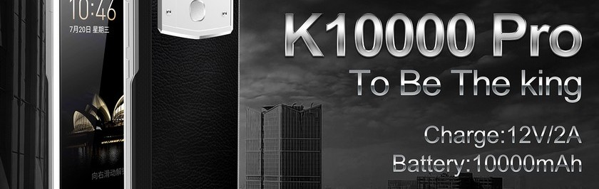 Заряда аккумулятора смартфона OUKITEL K10000 Pro хватит на 1 день активной... - изображение