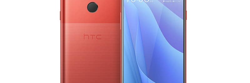 Новый HTC Desire 12s с 5,7-дюймовым экраном и чипсетом Snapdragon 435 - изображение