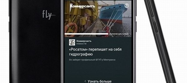 Субсдированный девайс Fly Life Play со встроенной рекламой - изображение