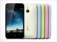 Четырехъядерный Meizu MX поступил в продажу - изображение