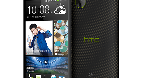 Дружеский подарок Китаю: смартфон HTC Desire 709d  - изображение