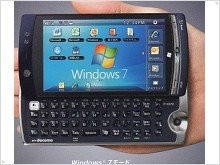  Смартфон Fujitsu Loox F-07C с двумя ОС: Windows 7 и Symbian - изображение